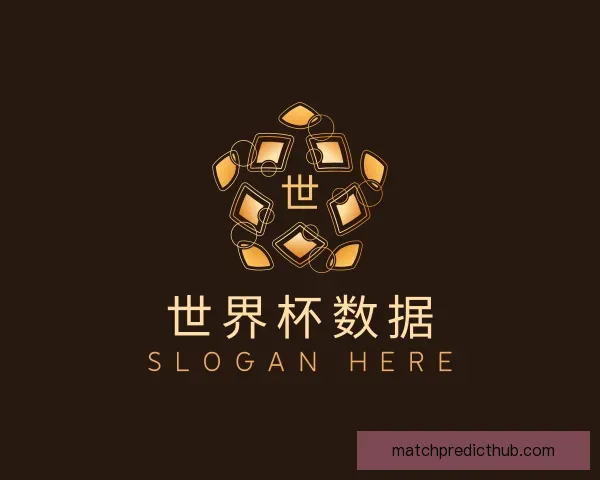 认识世界杯数据
